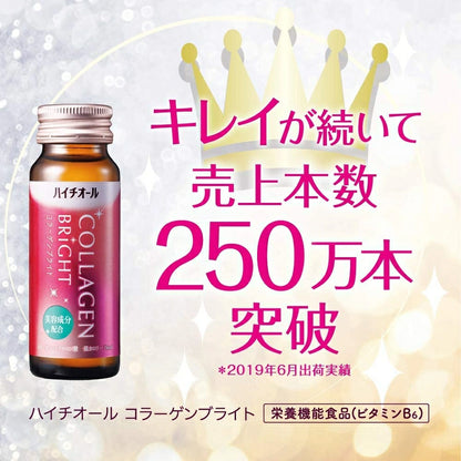 HYTHIOL Collagen Bright 50Ml X 10 Bottles - imy Shop Japan