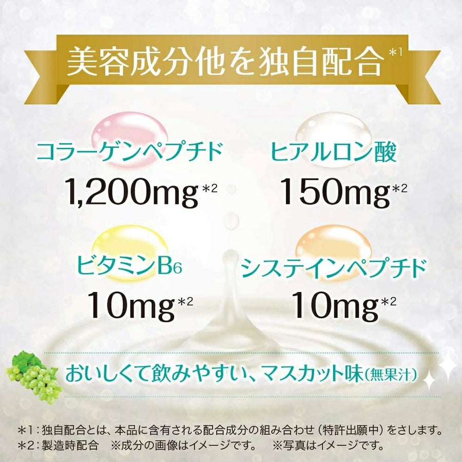HYTHIOL Collagen Bright 50Ml X 10 Bottles - imy Shop Japan