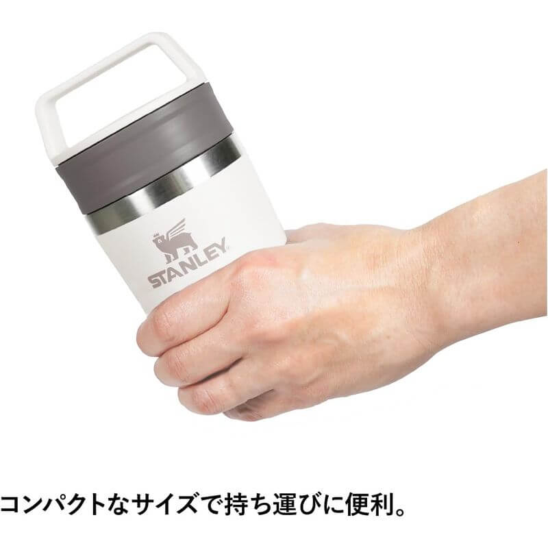 The Café-To-Go Insulated Travel Mug 0.23L 12079