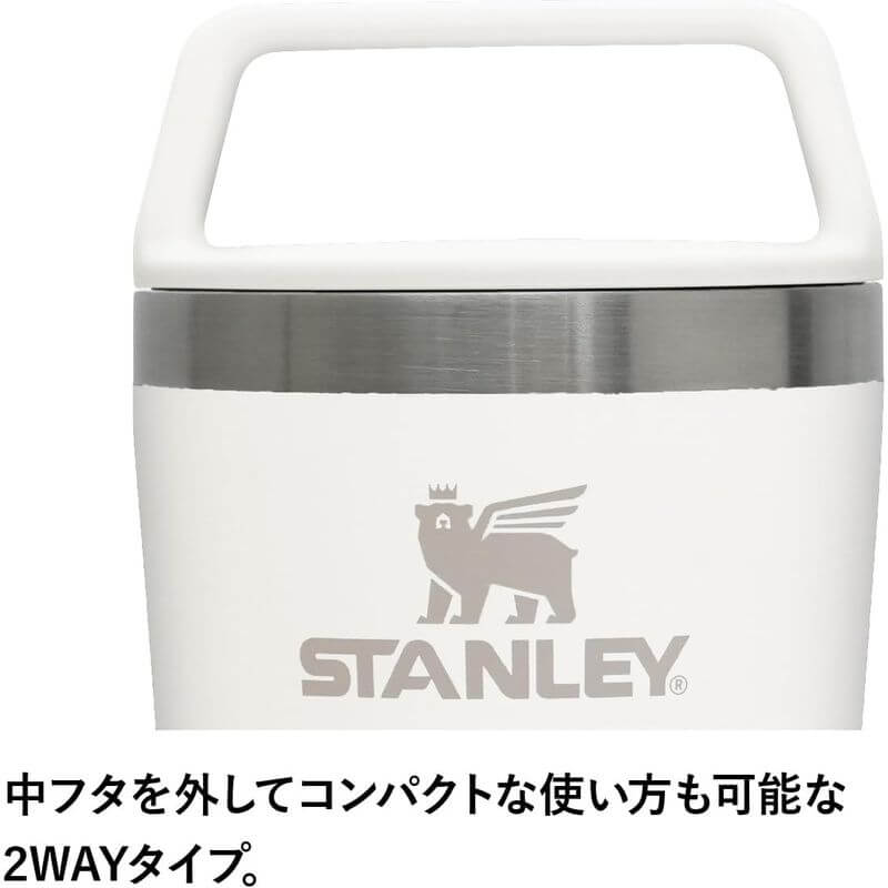 The Café-To-Go Insulated Travel Mug 0.23L 12079