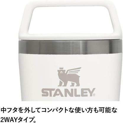 The Café-To-Go Insulated Travel Mug 0.23L 12079