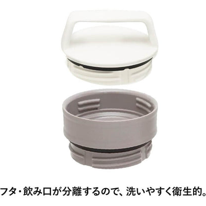 The Café-To-Go Insulated Travel Mug 0.23L 12079