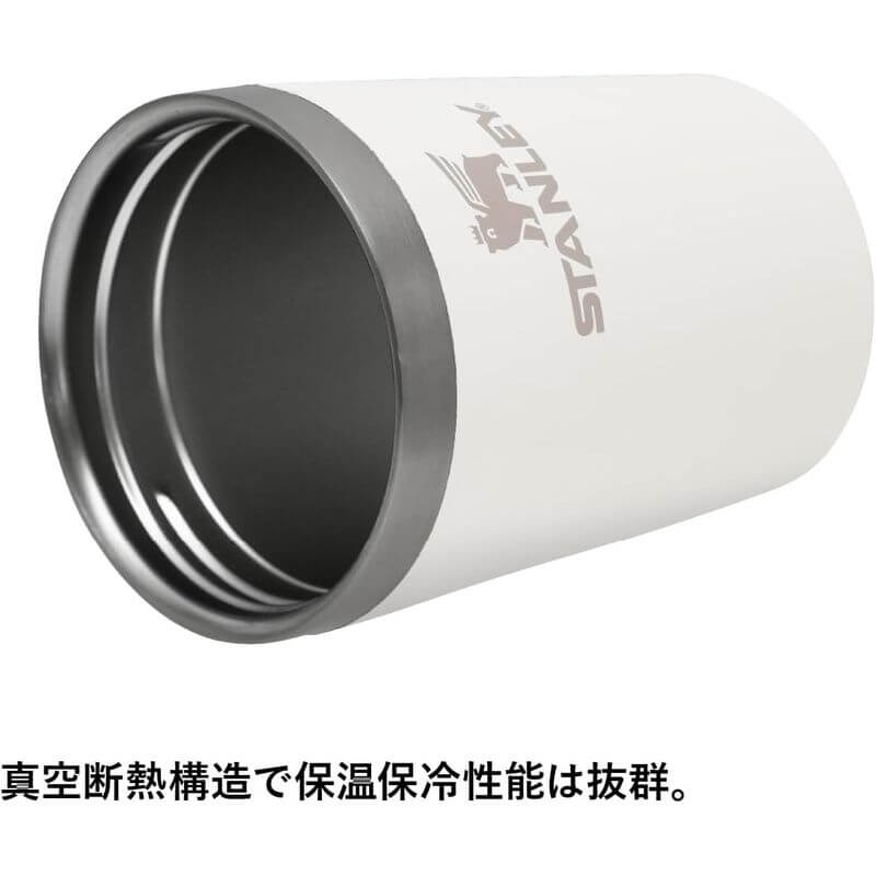 The Café-To-Go Insulated Travel Mug 0.23L 12079