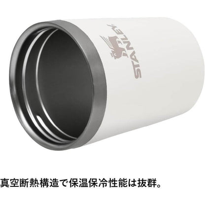 The Café-To-Go Insulated Travel Mug 0.23L 12079