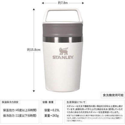 The Café-To-Go Insulated Travel Mug 0.23L 12079