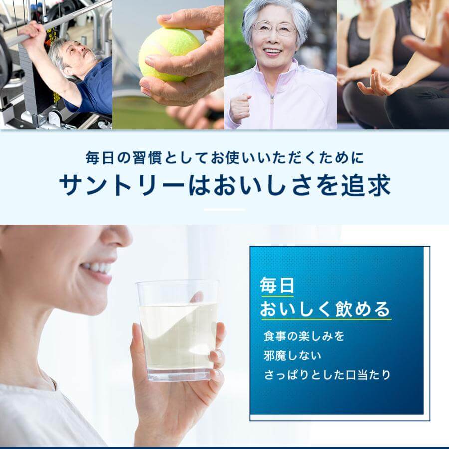 BODY SAPO 躍勁 增肌蛋白