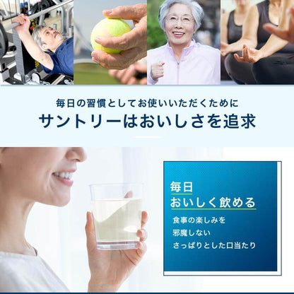 BODY SAPO 躍勁 增肌蛋白