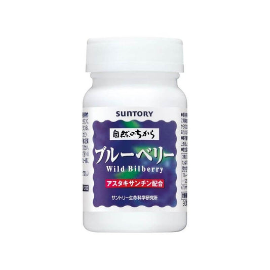 藍莓精華 約30日分/90粒