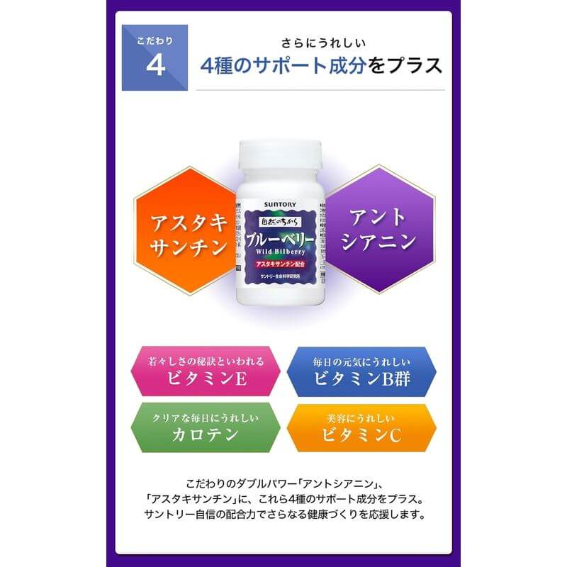 Blueberry, 90 tablets / 30 days