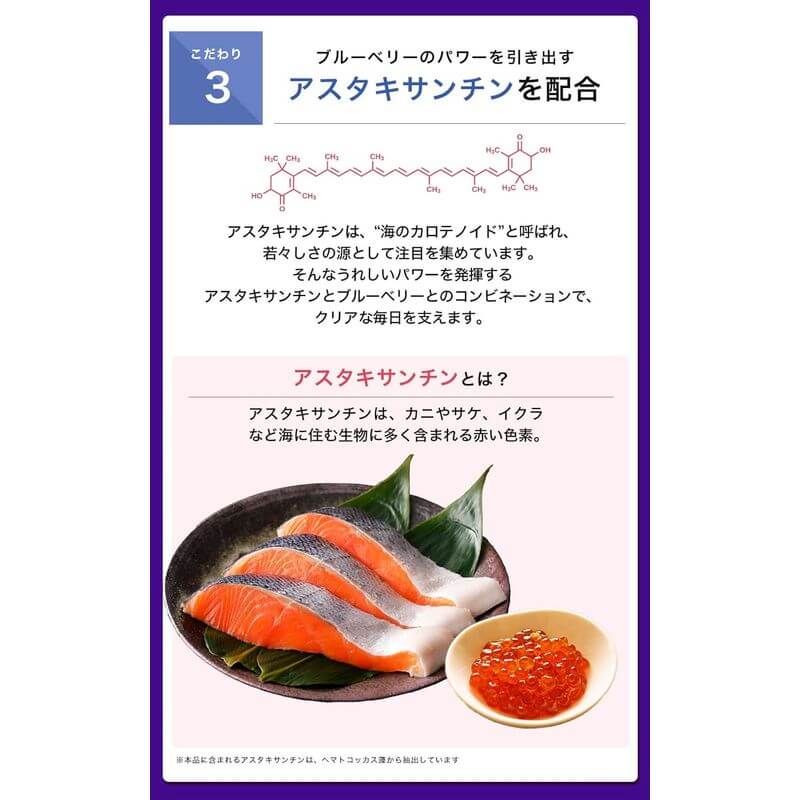 Blueberry, 90 tablets / 30 days