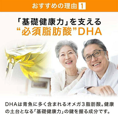 DHA & EPA + Sesamin Ex 120 Tablets / 30 Days Supply - imy Shop Japan