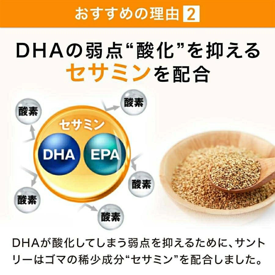DHA & EPA + Sesamin Ex 120 Tablets / 30 Days Supply - imy Shop Japan