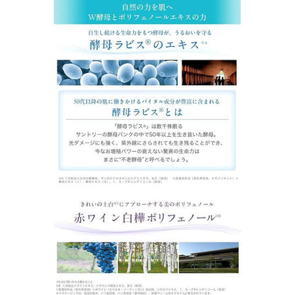 F.A.G.E MELANO RESET 50ml