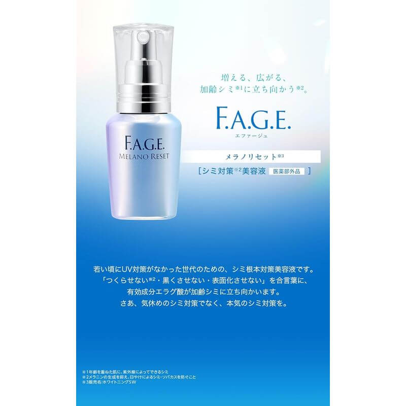 F.A.G.E MELANO RESET 50ml