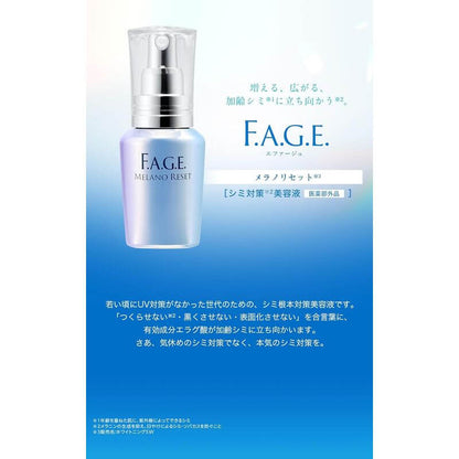 F.A.G.E MELANO RESET 50ml