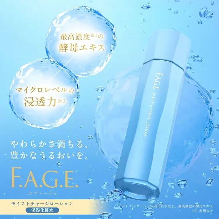 F.A.G.E Moist Charge Lotion Intensive 120ml