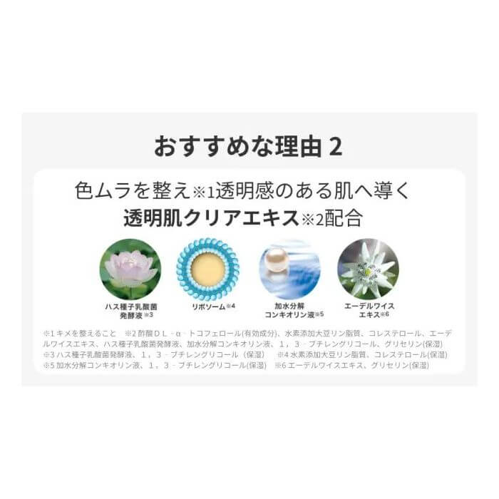 F.A.G.E Premium 彈力緊緻美白精華50ml