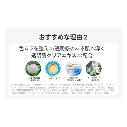 F.A.G.E Premium 彈力緊緻美白精華50ml