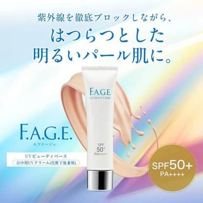 F.A.G.E UV Beauty Base SPF50+ PA++++ 30g