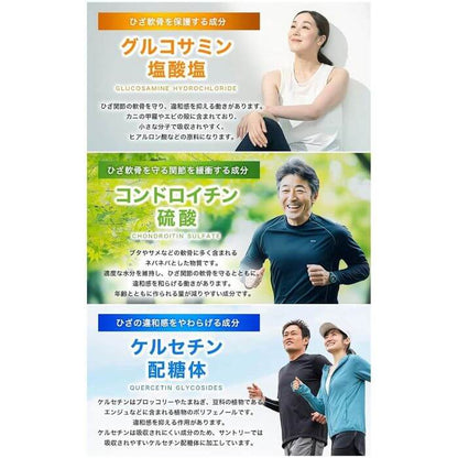 Glucosamine