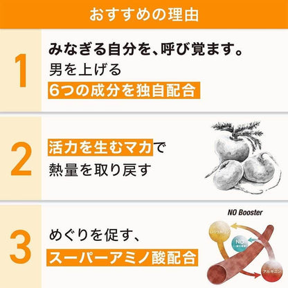 Grand Maca - imy Shop Japan