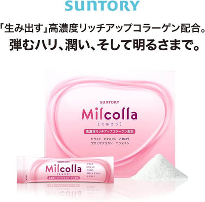 Milcolla Collagen Powder 30 Packs - imy Shop Japan