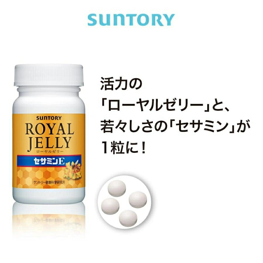 Royal Jelly + Sesamin E 120 Tablets / About 30 Days Supply - imy Shop Japan