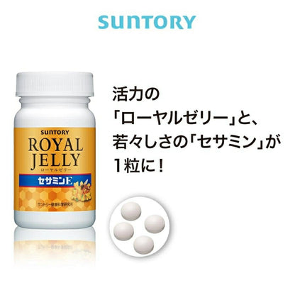 Royal Jelly + Sesamin E 120 Tablets / About 30 Days Supply - imy Shop Japan