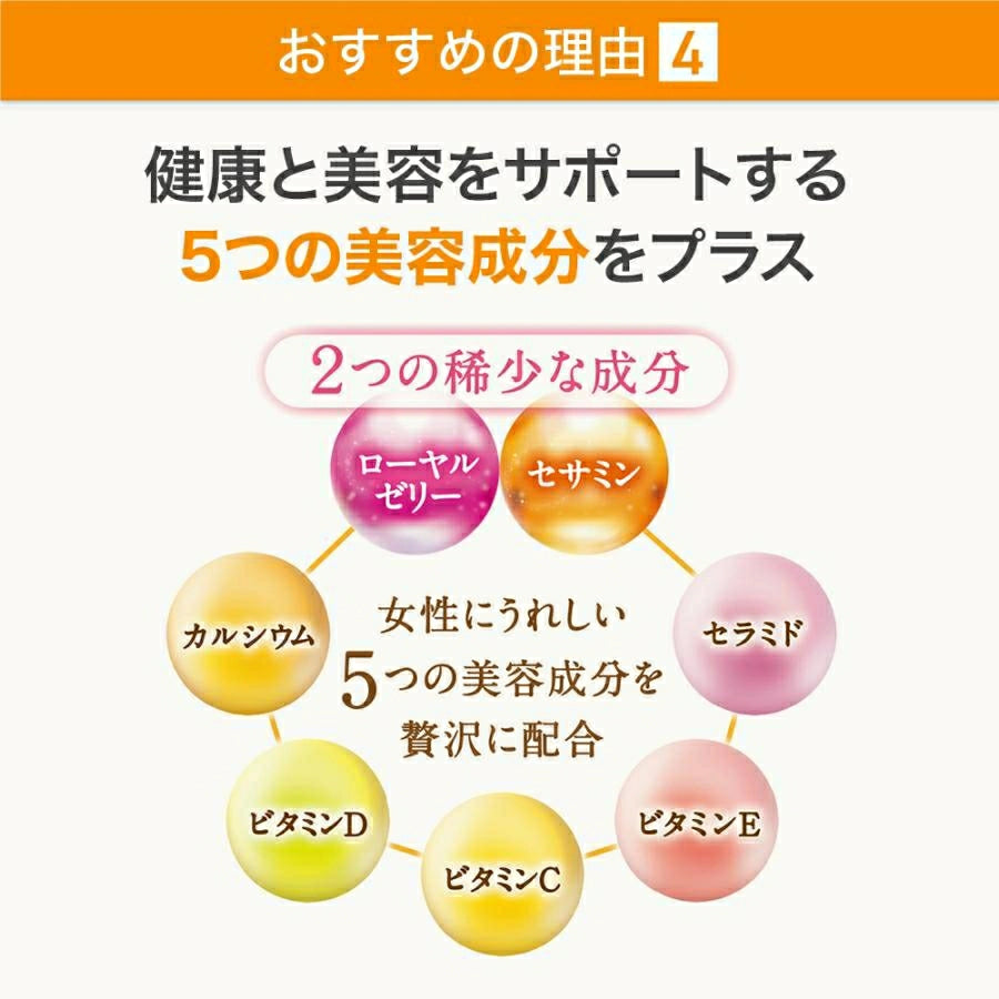 Royal Jelly + Sesamin E 120 Tablets / About 30 Days Supply - imy Shop Japan