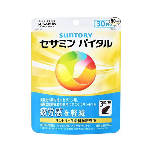 芝麻明Vital 減輕疲勞感