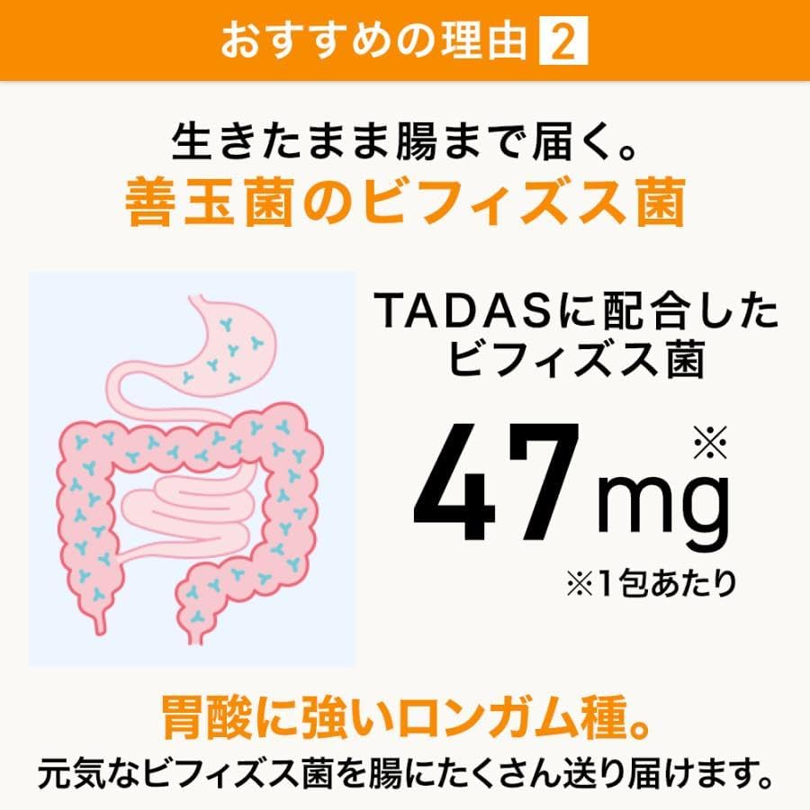 TADAS 30 packs - imy Shop Japan
