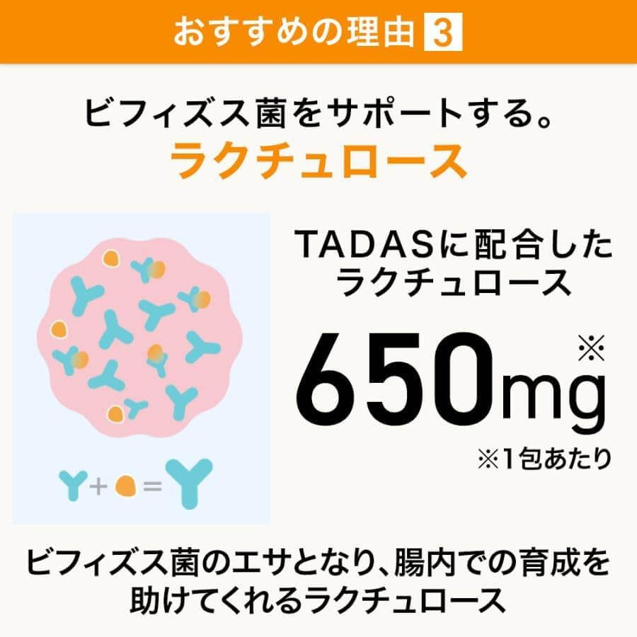 TADAS 30 packs - imy Shop Japan