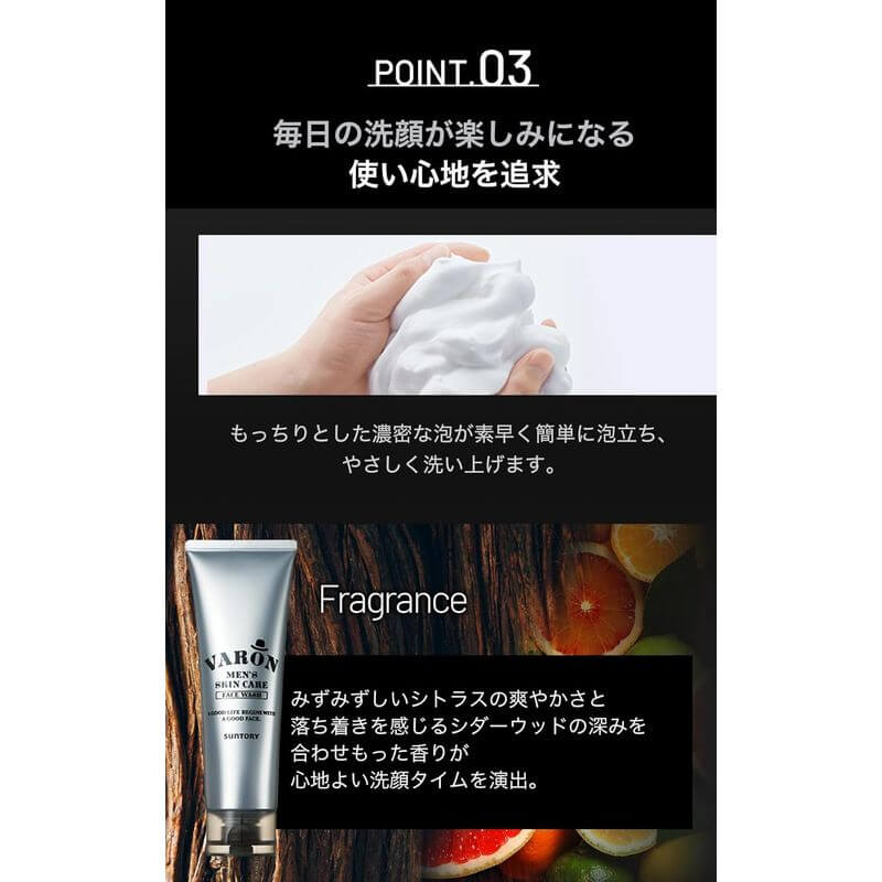 VARON Men's Skin Care Face Wash 120g