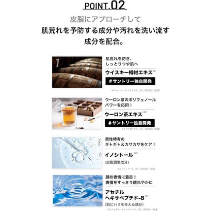 VARON Men's Skin Care Face Wash 120g