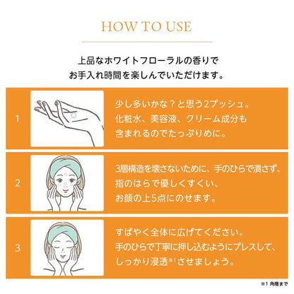 Vitoas My Perfection All-in-One Serum (2024 Renewal) - imy Shop Japan