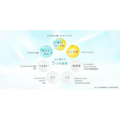 vitoas 蜜多絲 美白抗老多效精華