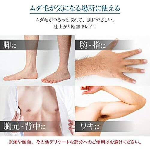 Pineapple and Soy Milk Hair Removal Cream for Men 100g - imy Shop Japan