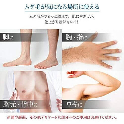 Pineapple and Soy Milk Hair Removal Cream for Men 100g - imy Shop Japan