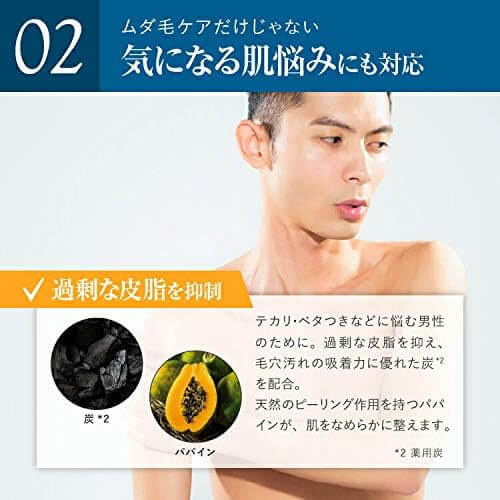 Pineapple and Soy Milk Hair Removal Cream for Men 100g - imy Shop Japan