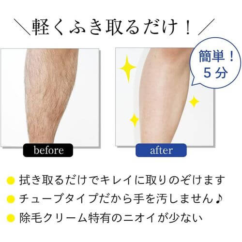 Pineapple and Soy Milk Hair Removal Cream for Men 100g - imy Shop Japan