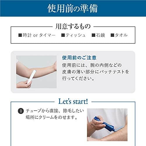 Pineapple and Soy Milk Hair Removal Cream for Men 100g - imy Shop Japan