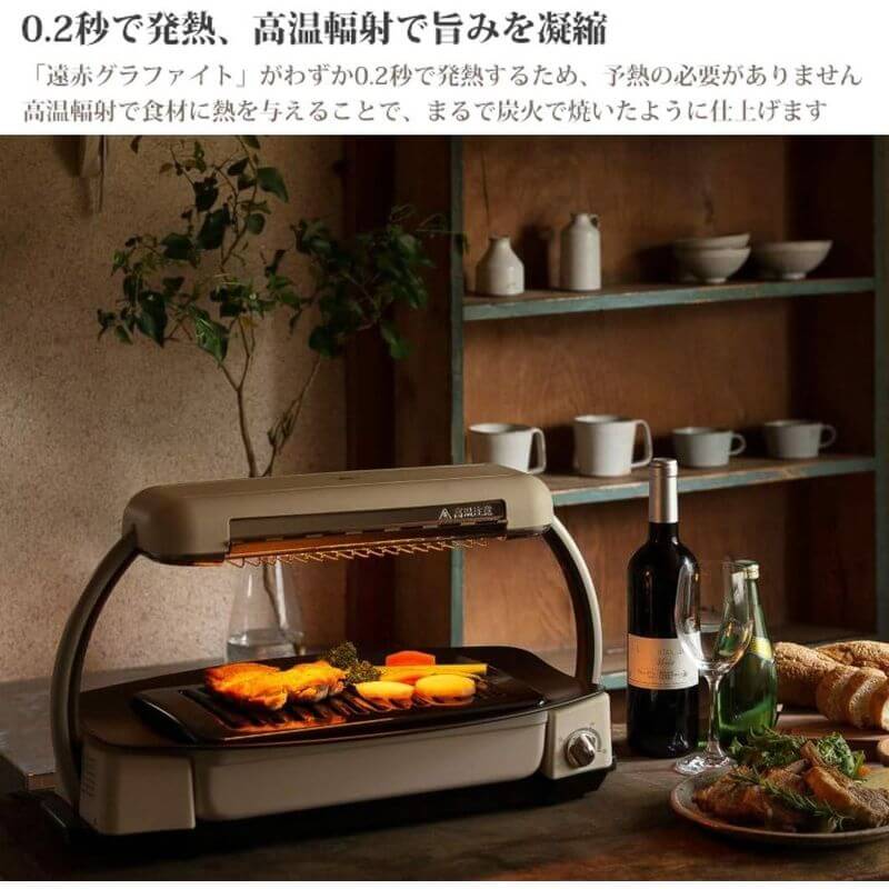 無煙燒烤爐, 標準款 AEG-G13A(W)