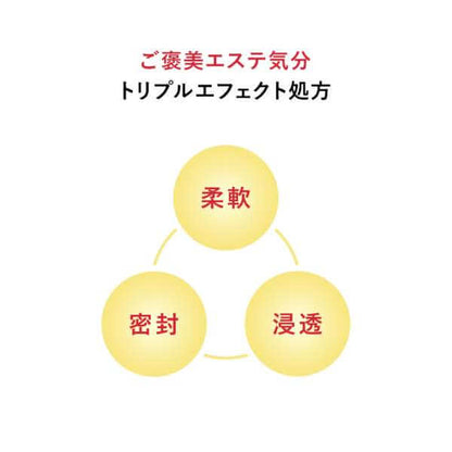 AQUALABEL SPECIAL GEL CREAM EX, OIL IN