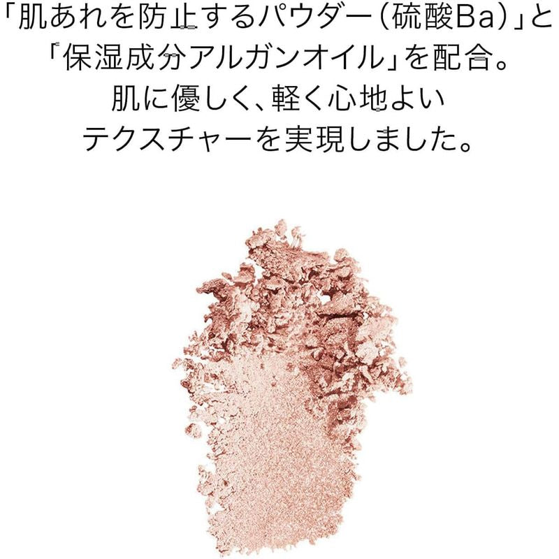 Aura Dew Prism Illuminator, 6g