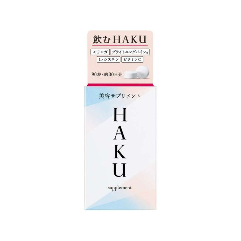 HAKU 美白丸 90粒