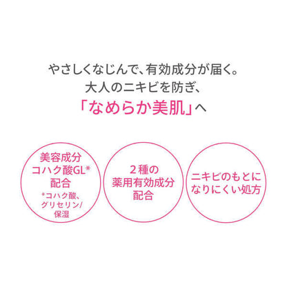 d program Acne Care Spot Essence