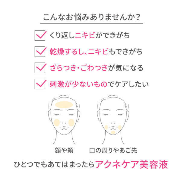 d program Acne Care Spot Essence