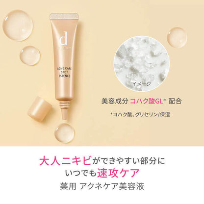d program Acne Care Spot Essence