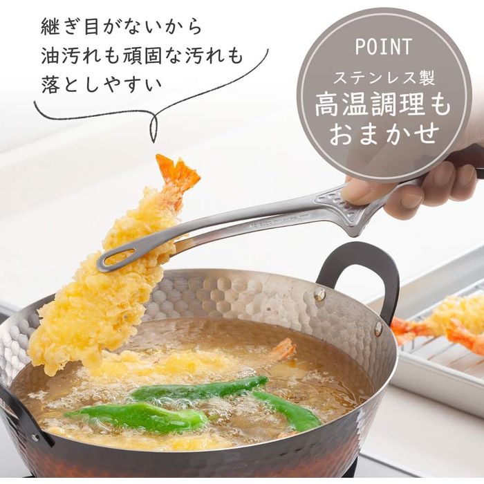 Kitchen Tongs 26cm 42497 - imy Shop Japan