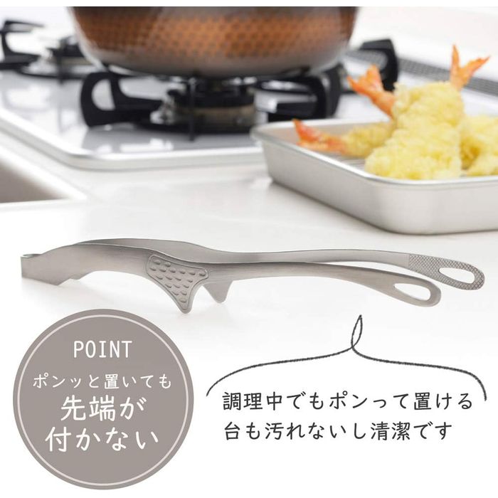 Kitchen Tongs 26cm 42497 - imy Shop Japan